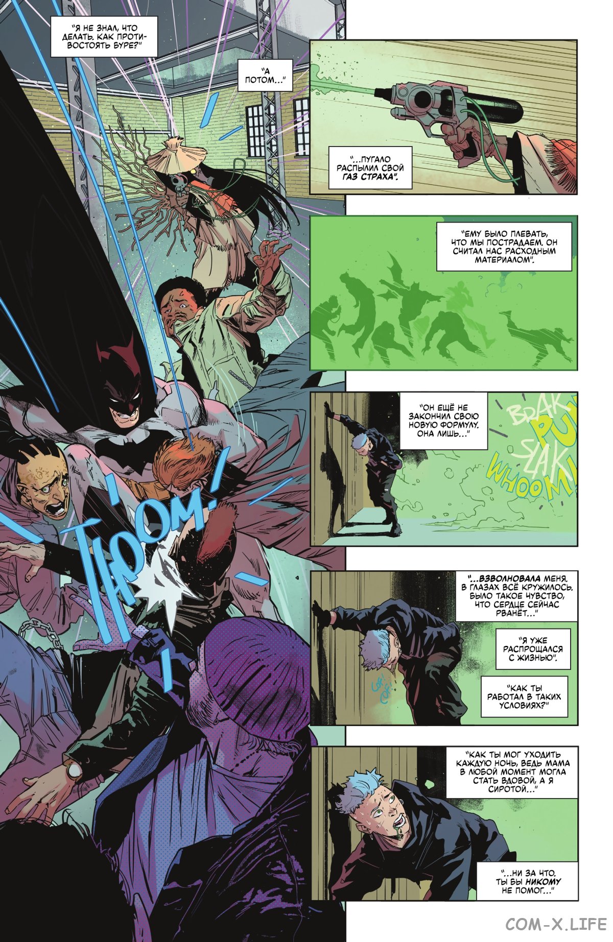 Read Бэтмен том 3 Manga Online