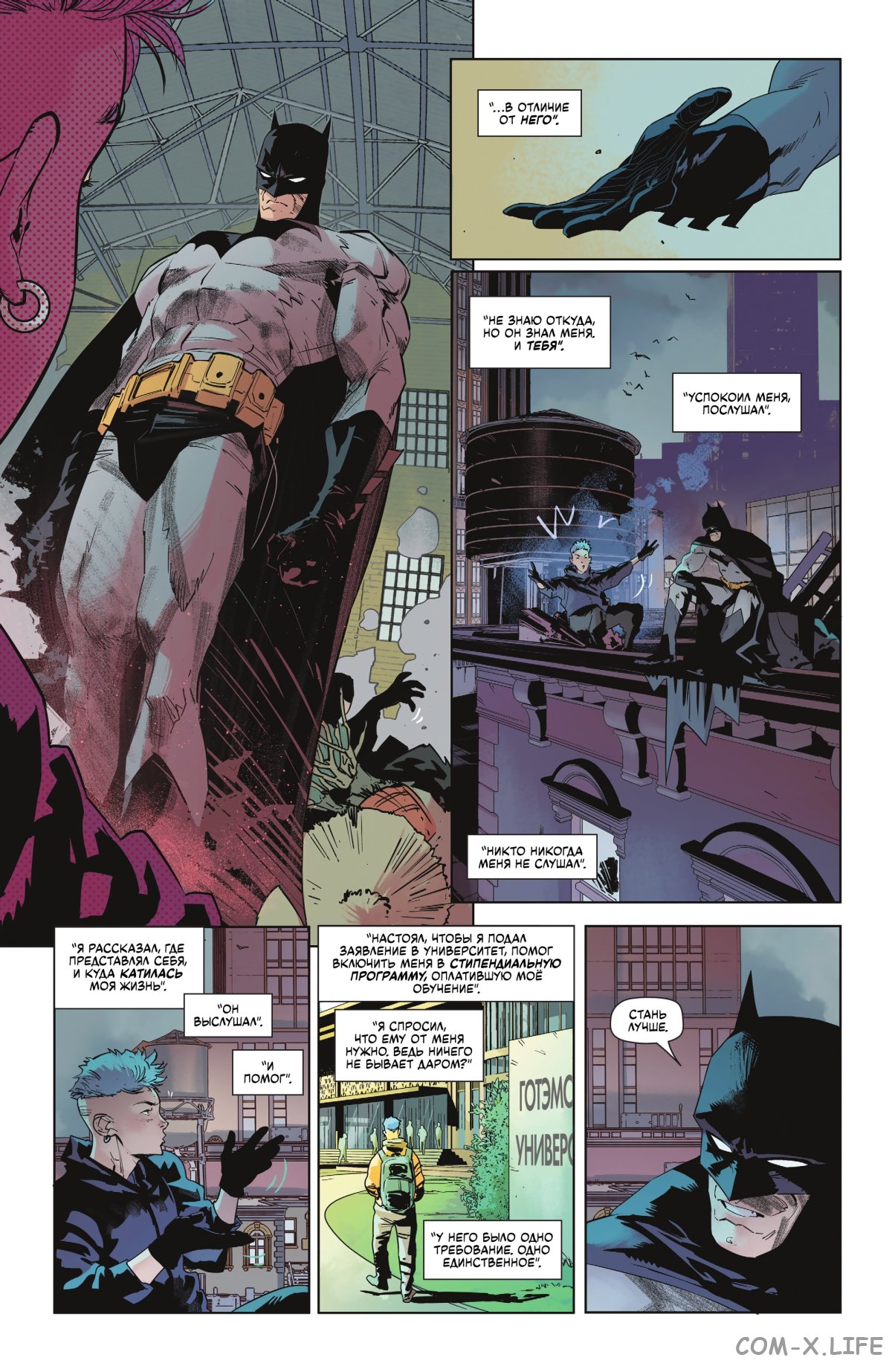 Read Бэтмен том 3 Manga Online