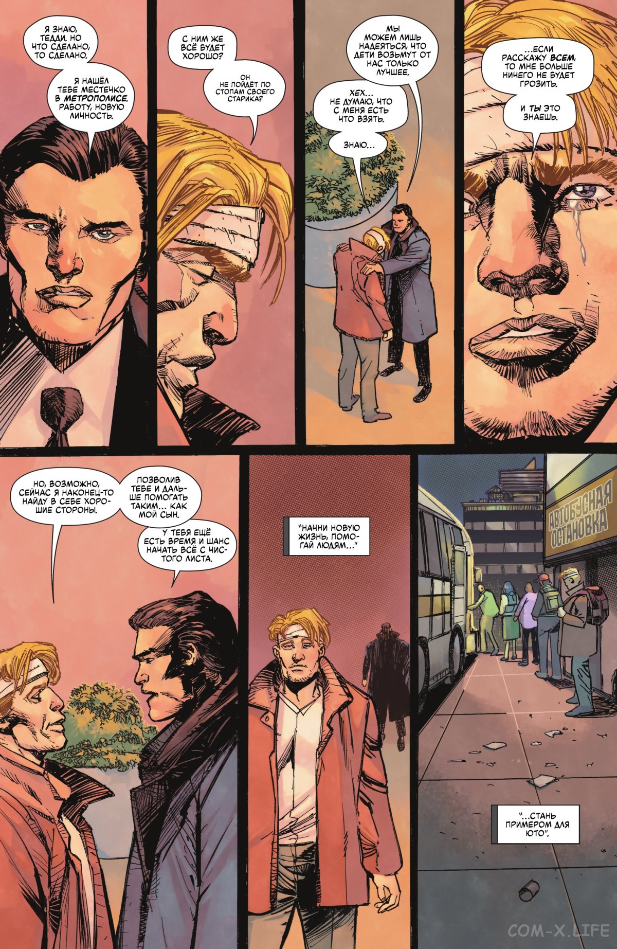 Read Бэтмен том 3 Manga Online