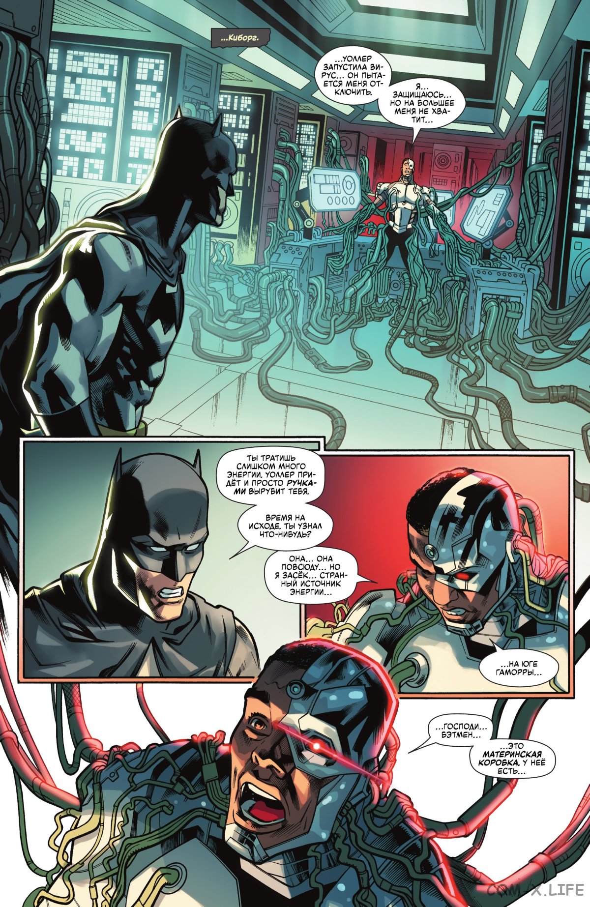 Read Бэтмен том 3 Manga Online