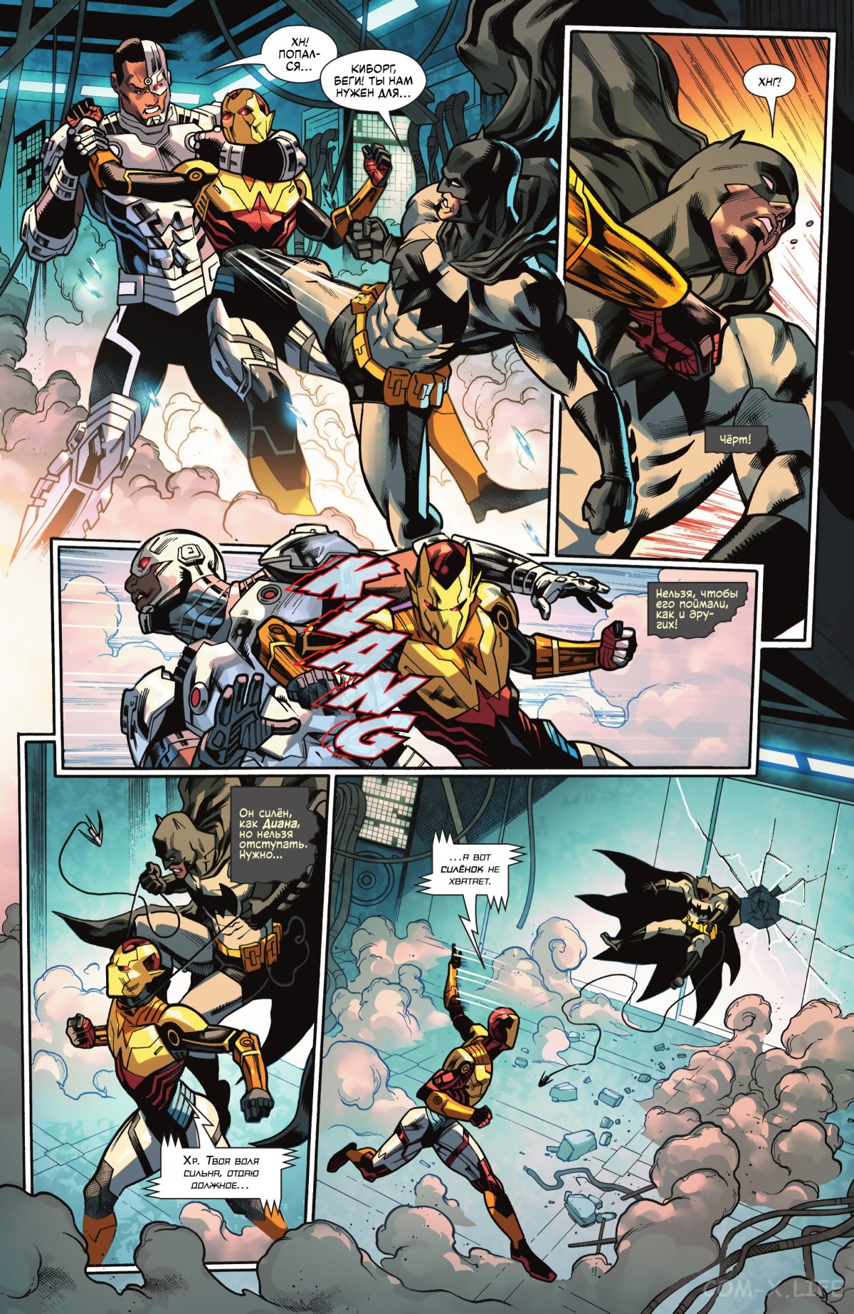 Read Бэтмен том 3 Manga Online