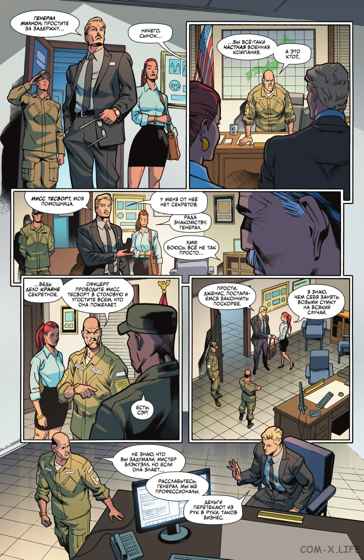 Read Бэтмен том 3 Manga Online