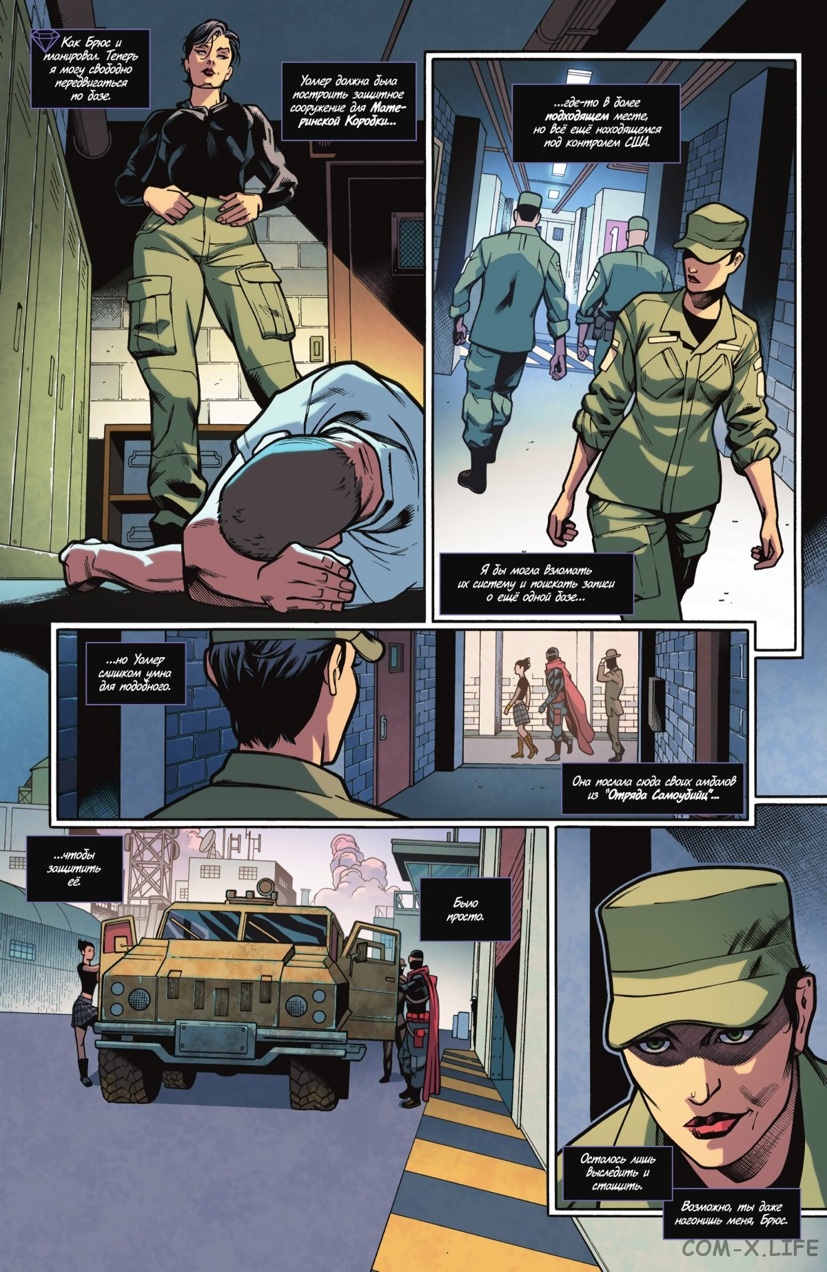 Read Бэтмен том 3 Manga Online