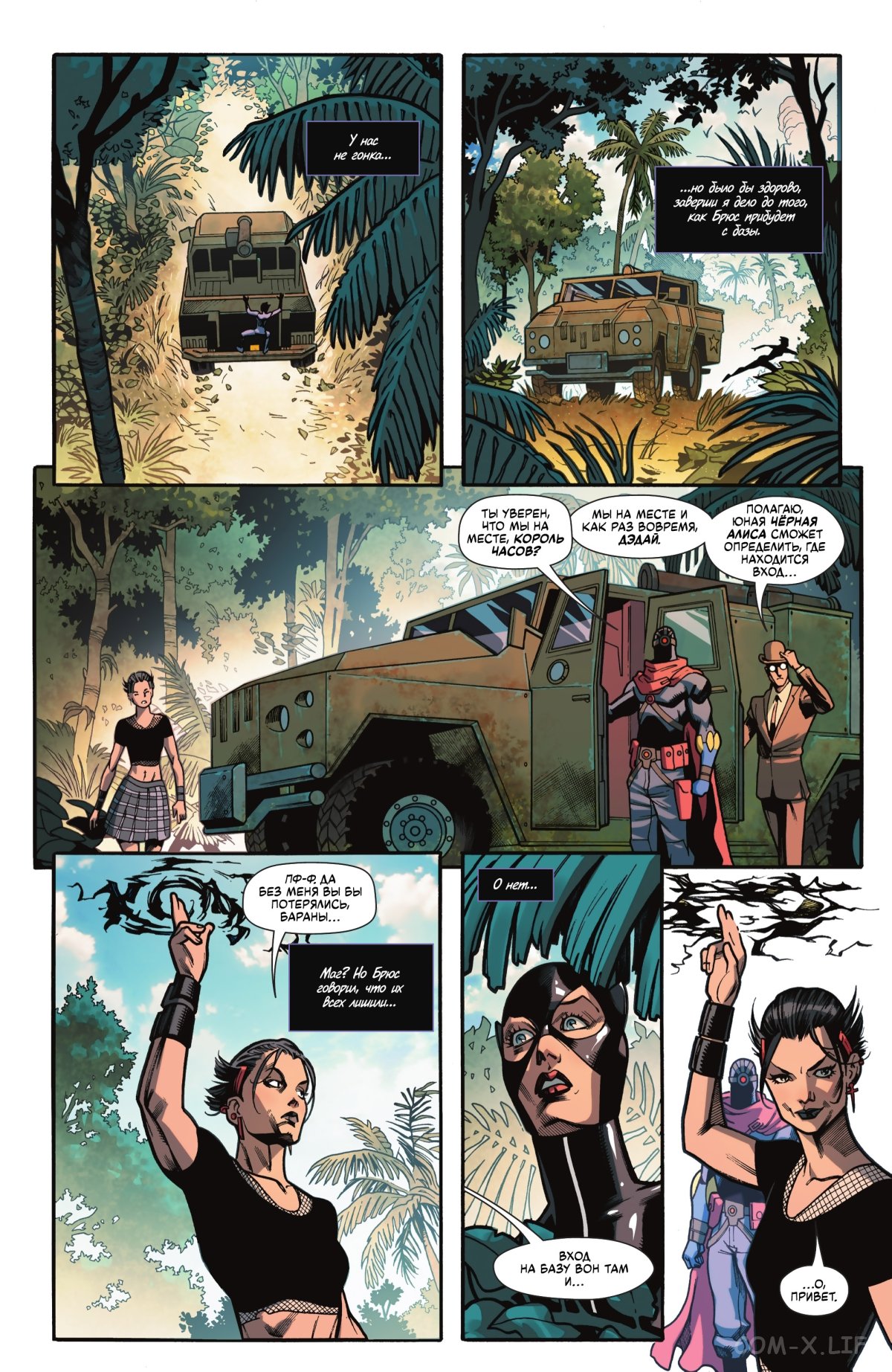 Read Бэтмен том 3 Manga Online