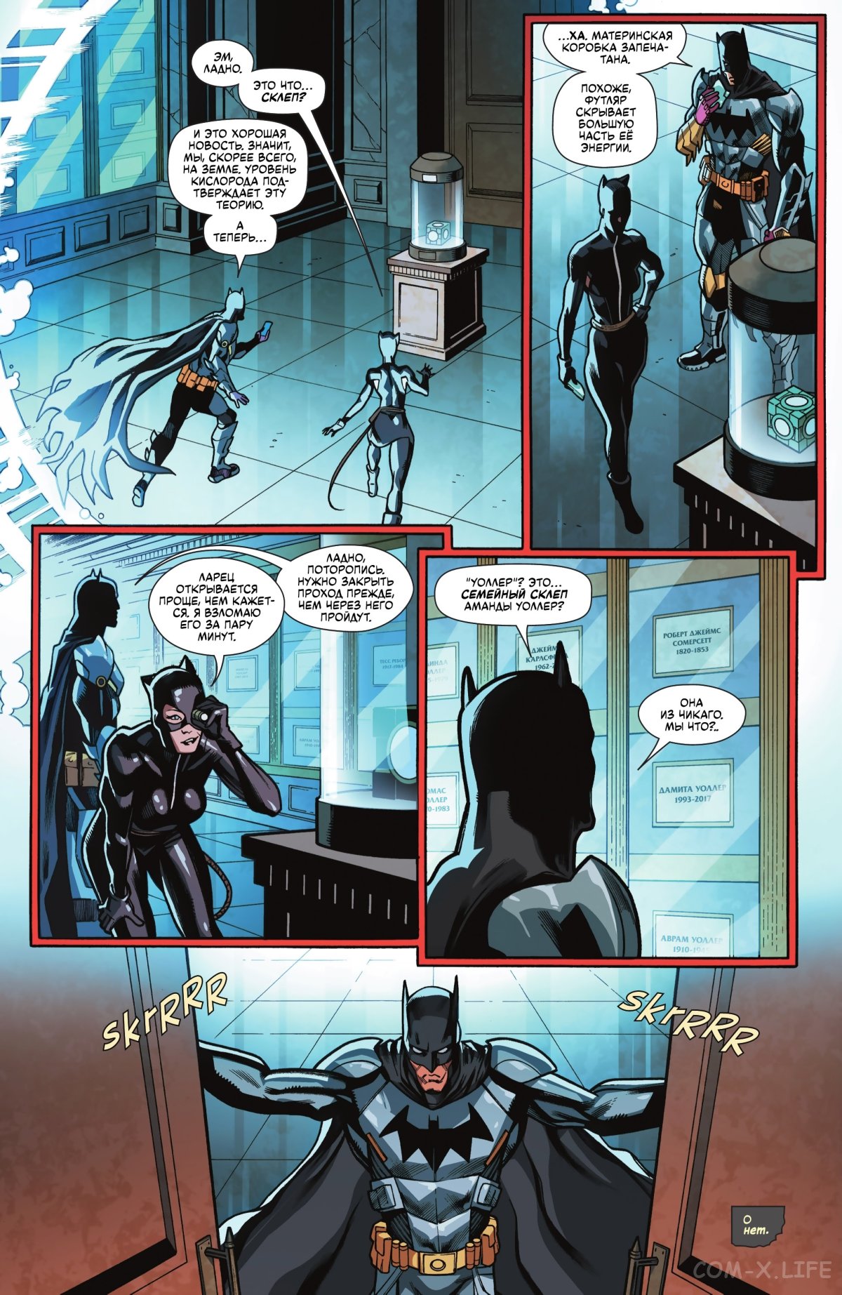 Read Бэтмен том 3 Manga Online