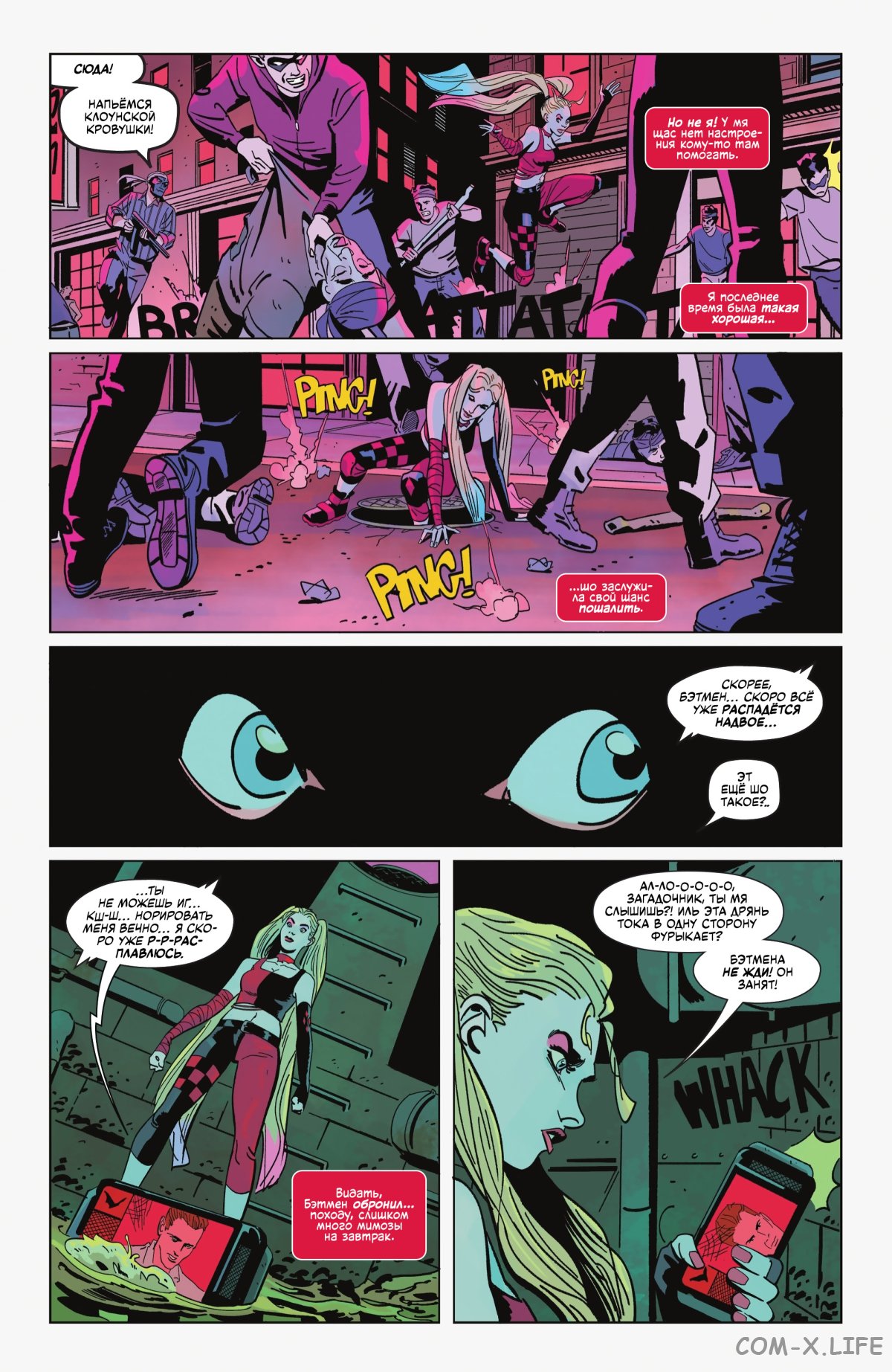 Read Бэтмен том 3 Manga Online