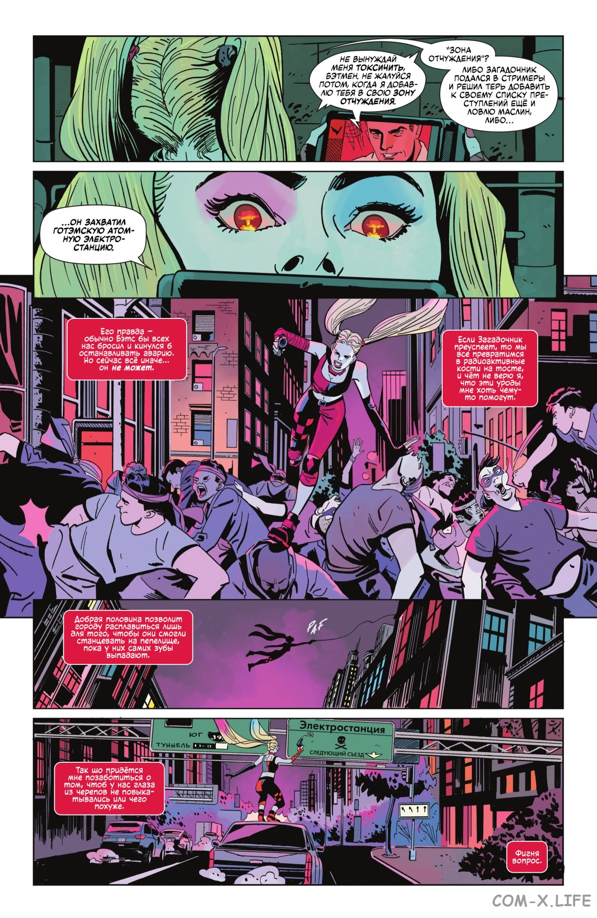 Read Бэтмен том 3 Manga Online