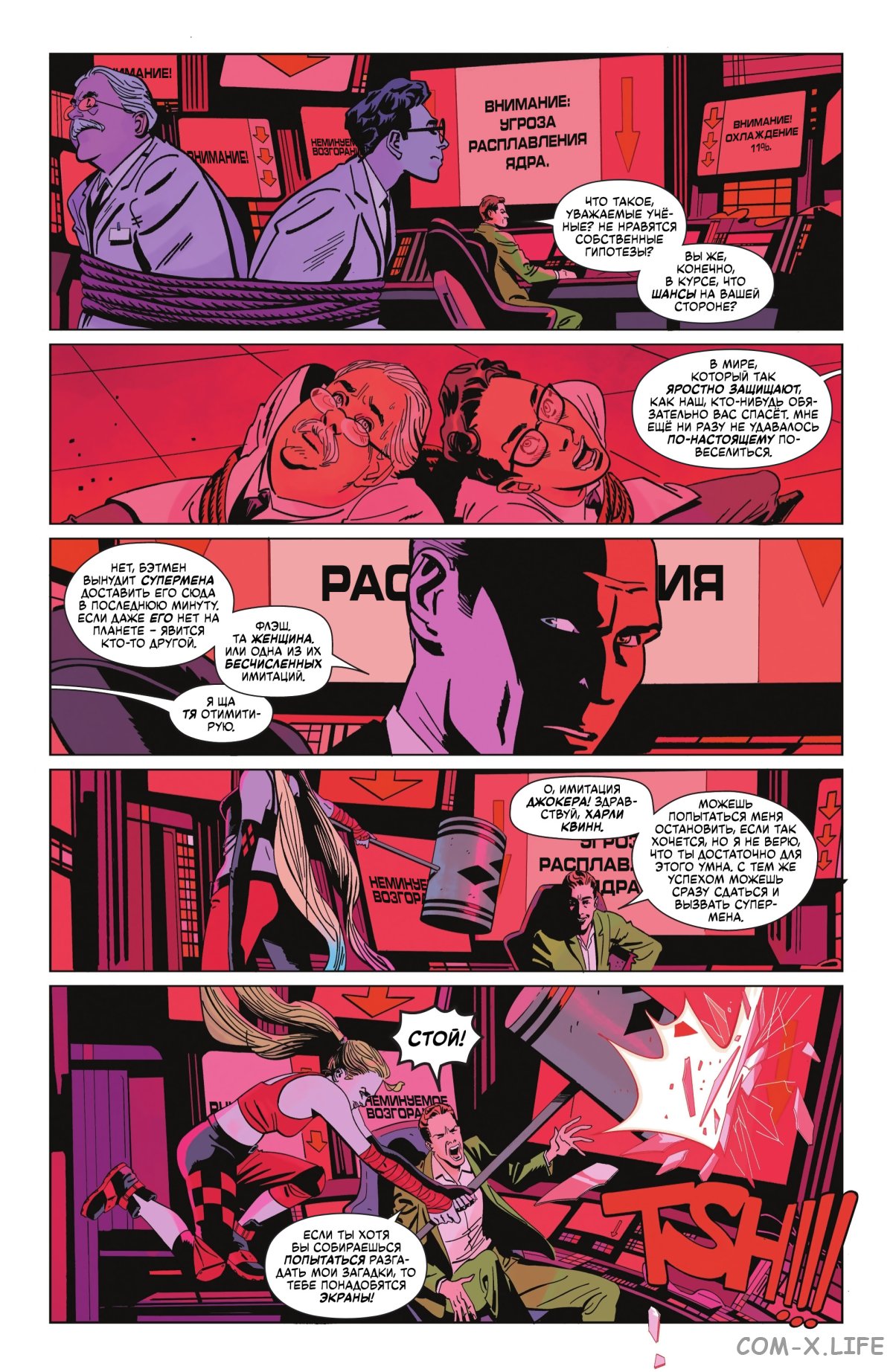 Read Бэтмен том 3 Manga Online