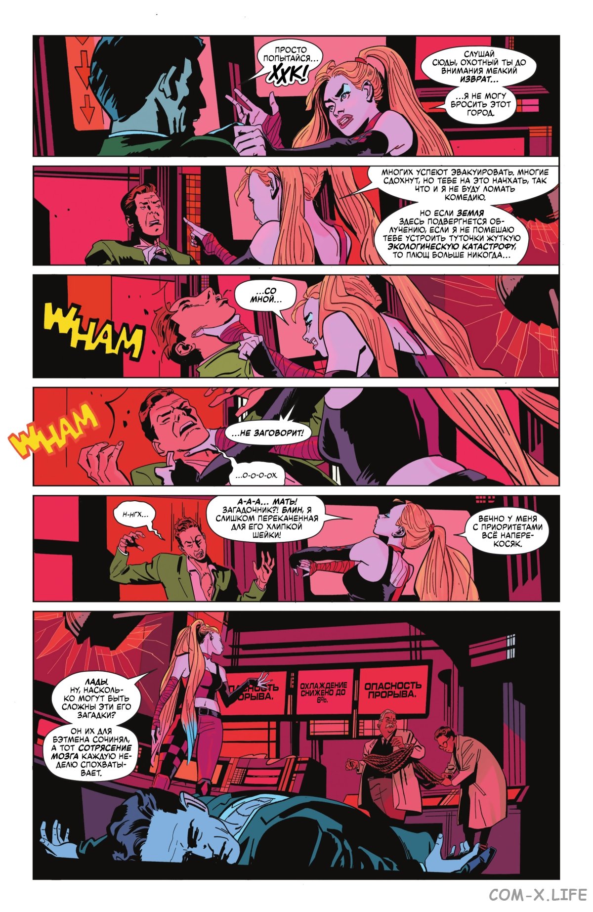 Read Бэтмен том 3 Manga Online