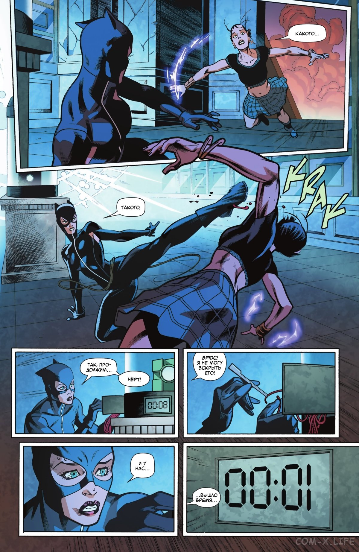 Read Бэтмен том 3 Manga Online