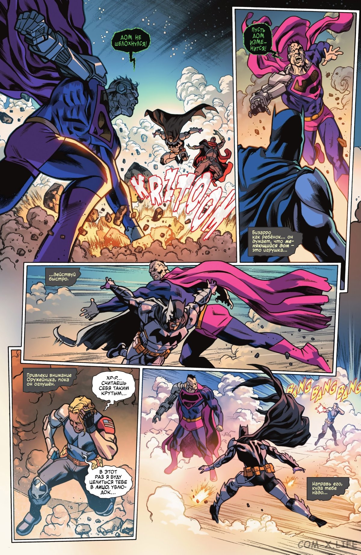 Read Бэтмен том 3 Manga Online