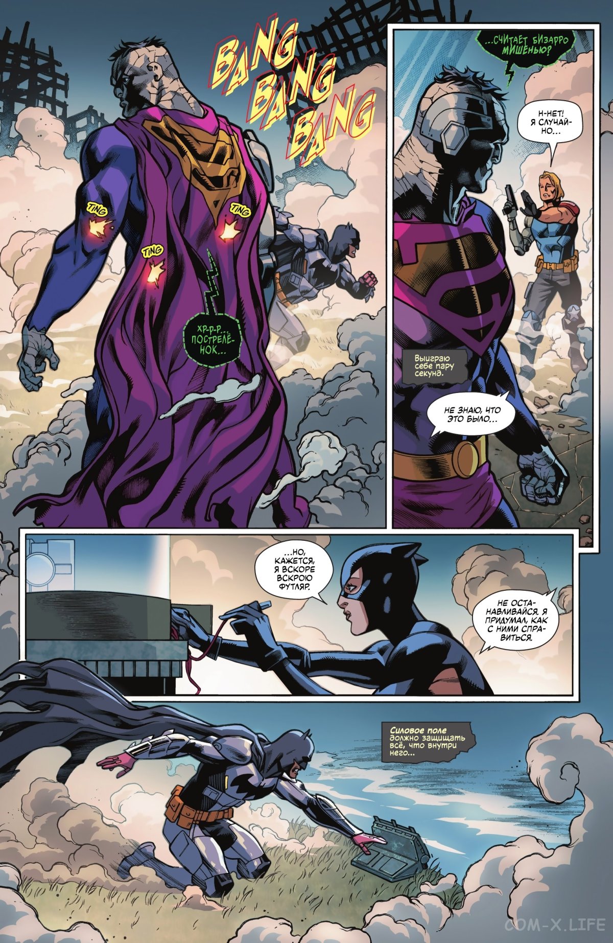 Read Бэтмен том 3 Manga Online