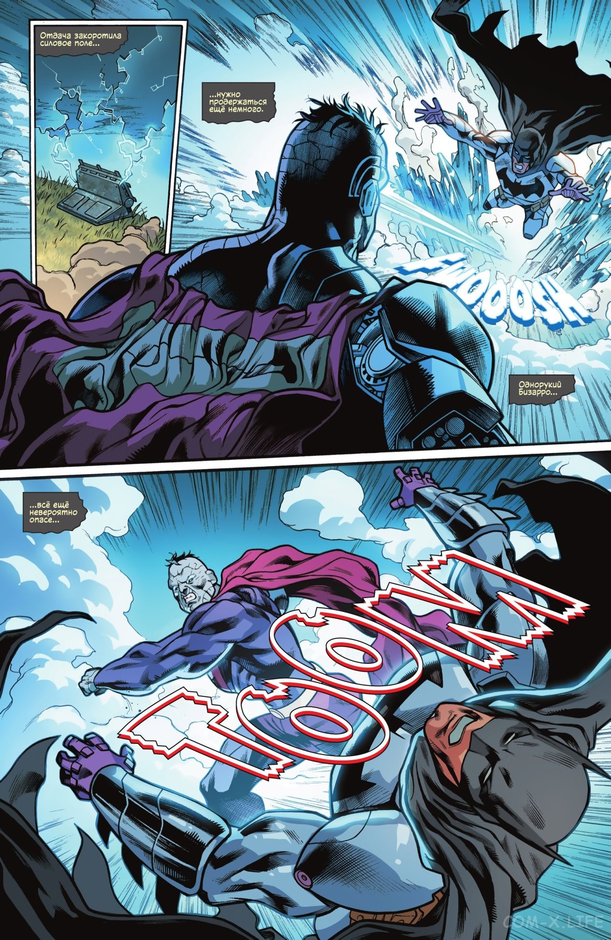 Read Бэтмен том 3 Manga Online