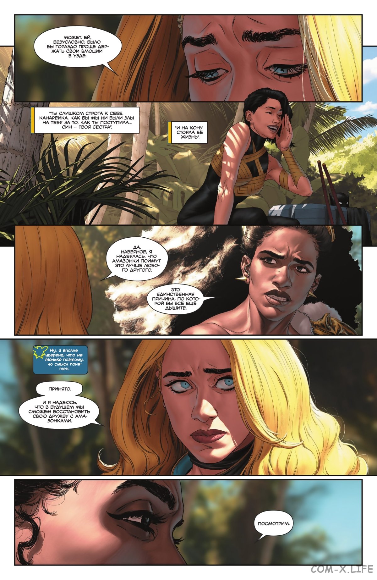 Read Бэтмен том 3 Manga Online