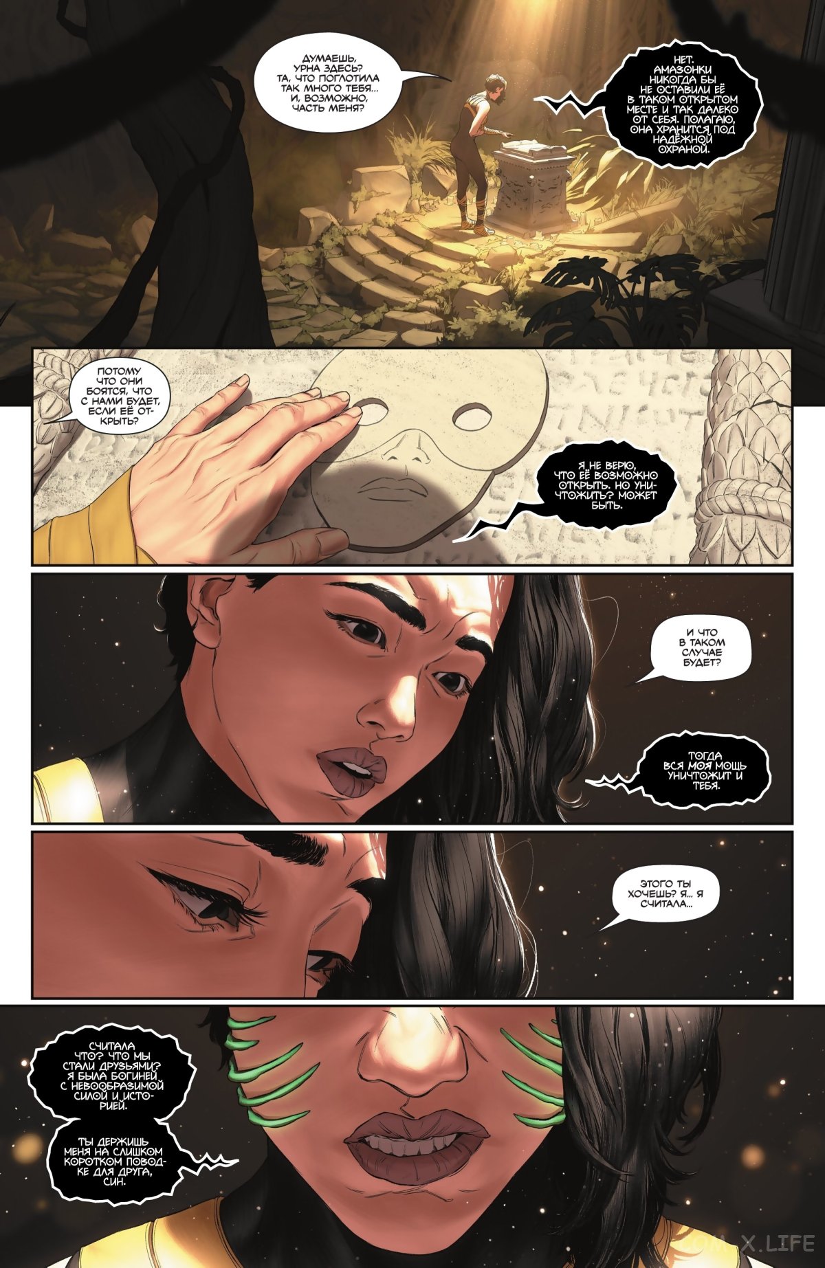 Read Бэтмен том 3 Manga Online