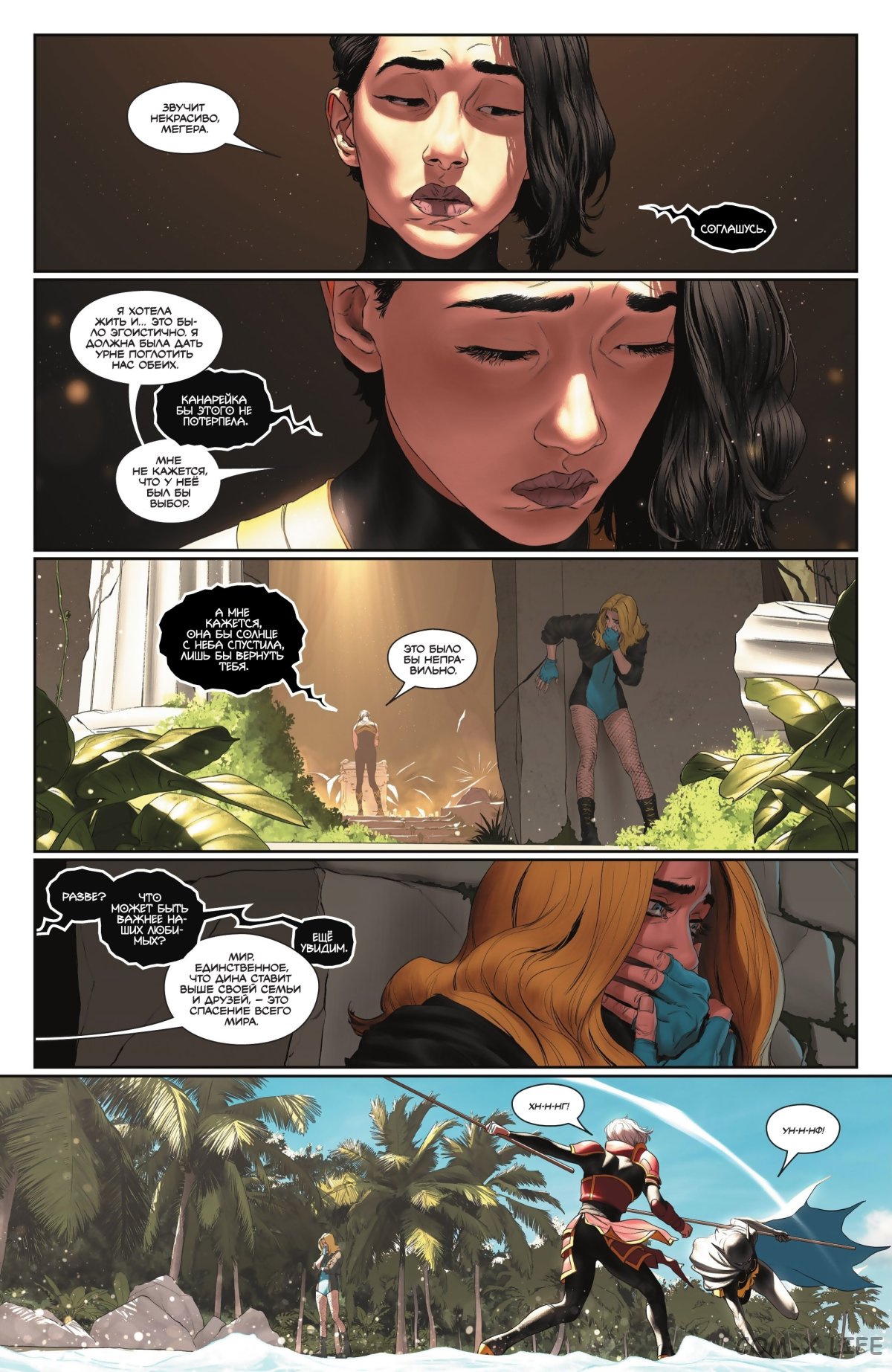 Read Бэтмен том 3 Manga Online