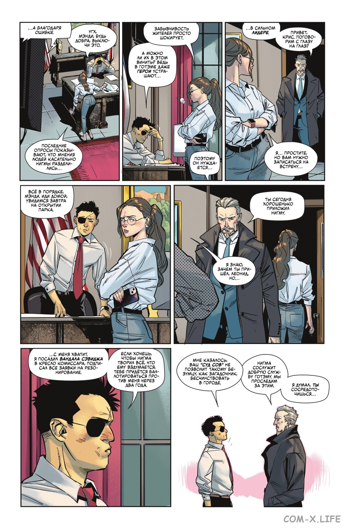 Read Бэтмен том 3 Manga Online