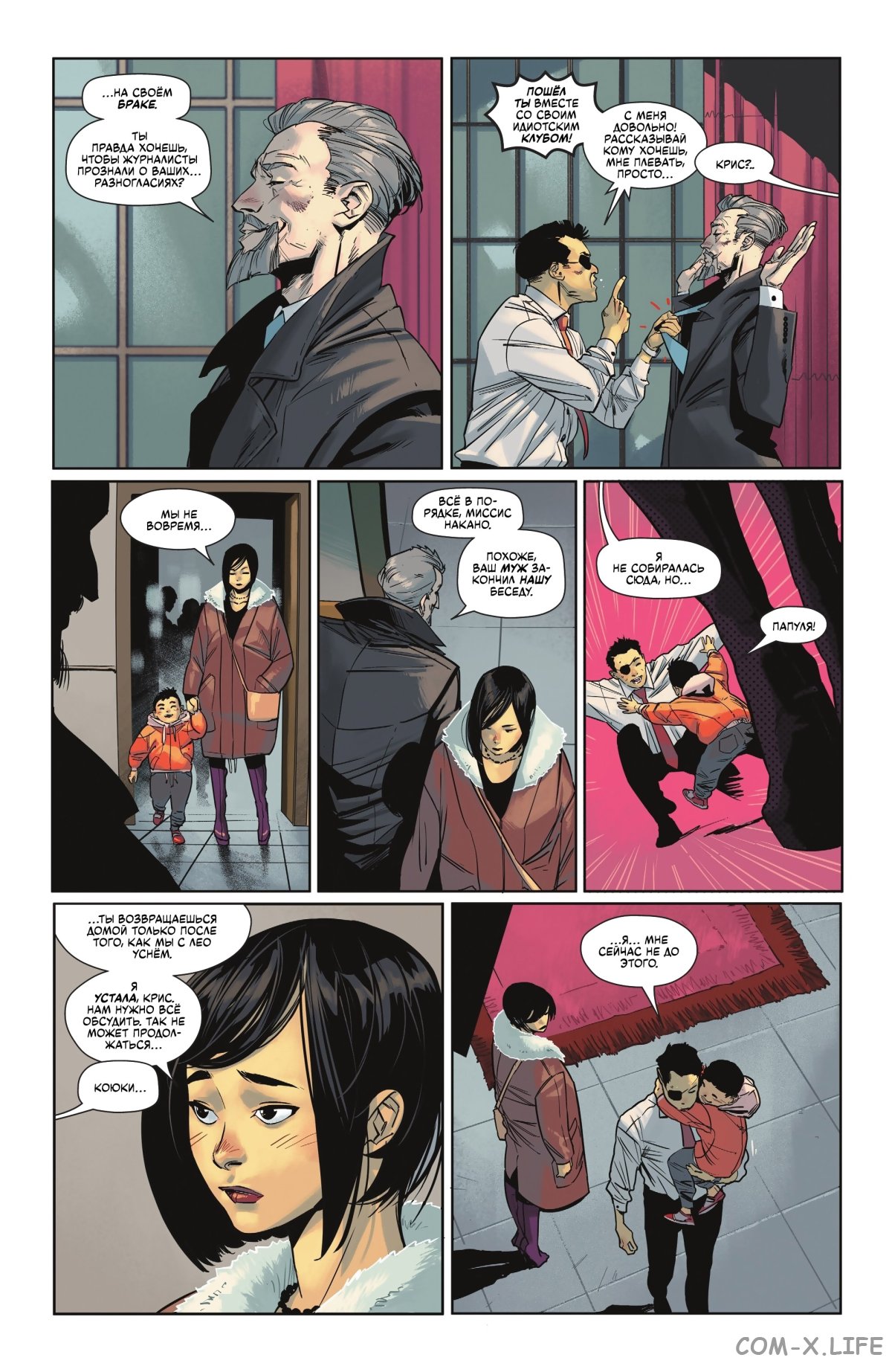 Read Бэтмен том 3 Manga Online