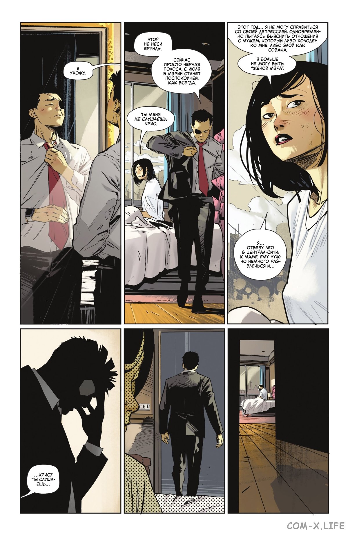 Read Бэтмен том 3 Manga Online