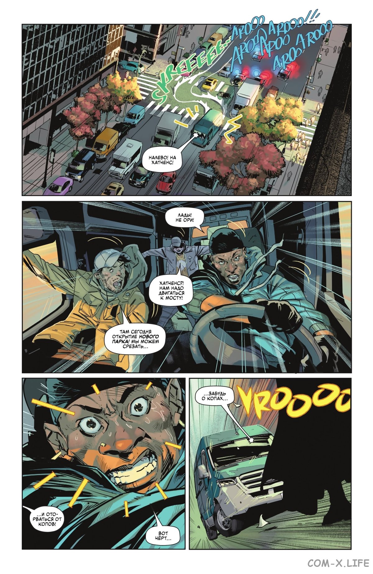 Read Бэтмен том 3 Manga Online