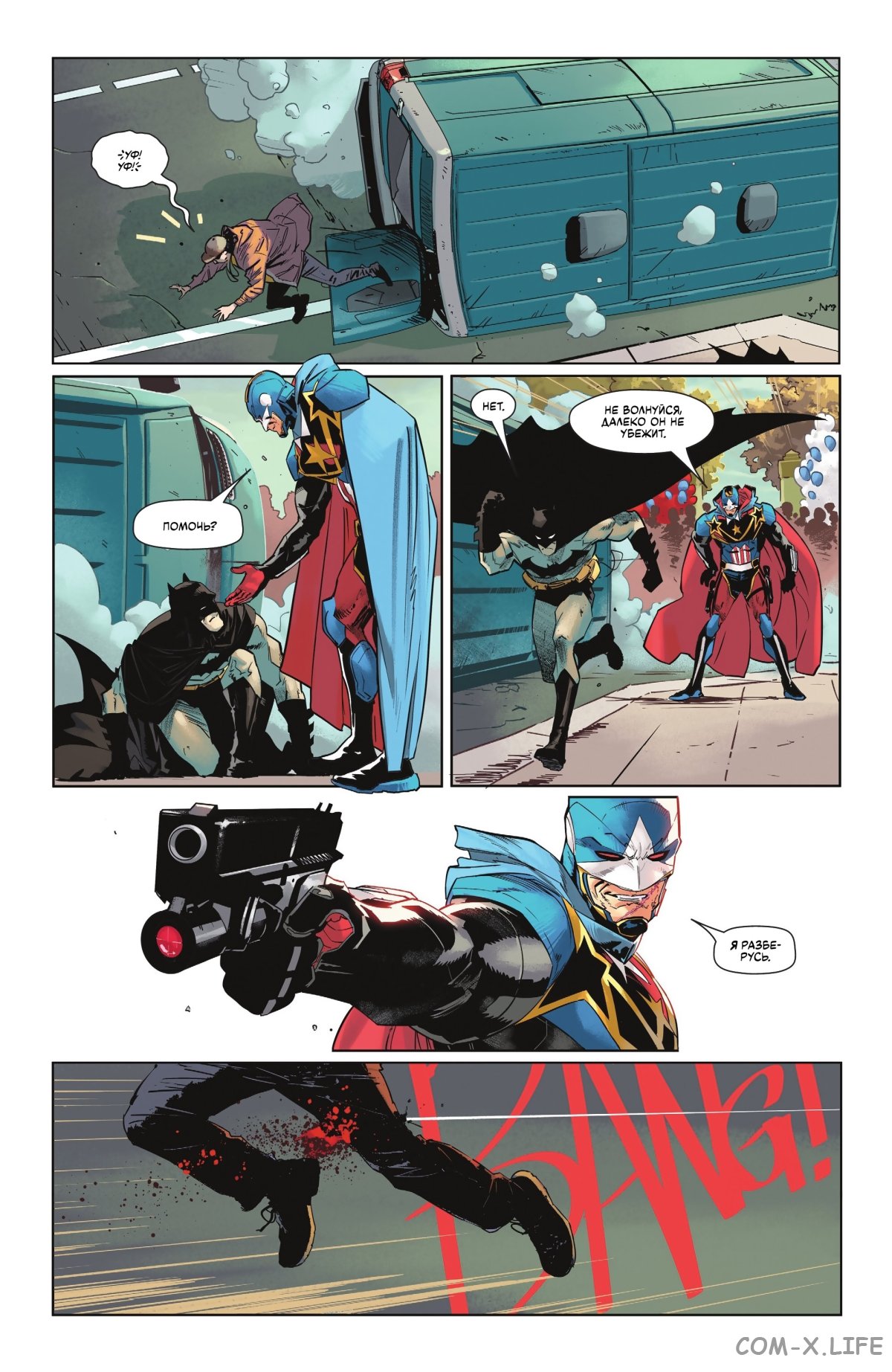 Read Бэтмен том 3 Manga Online