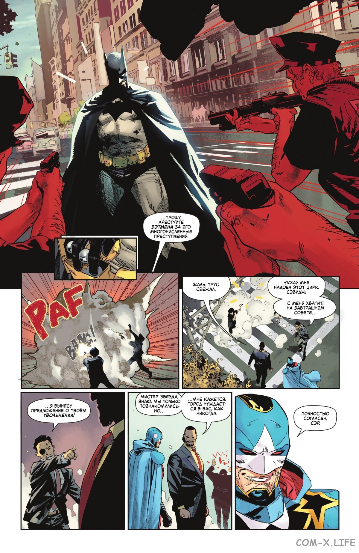 Read Бэтмен том 3 Manga Online