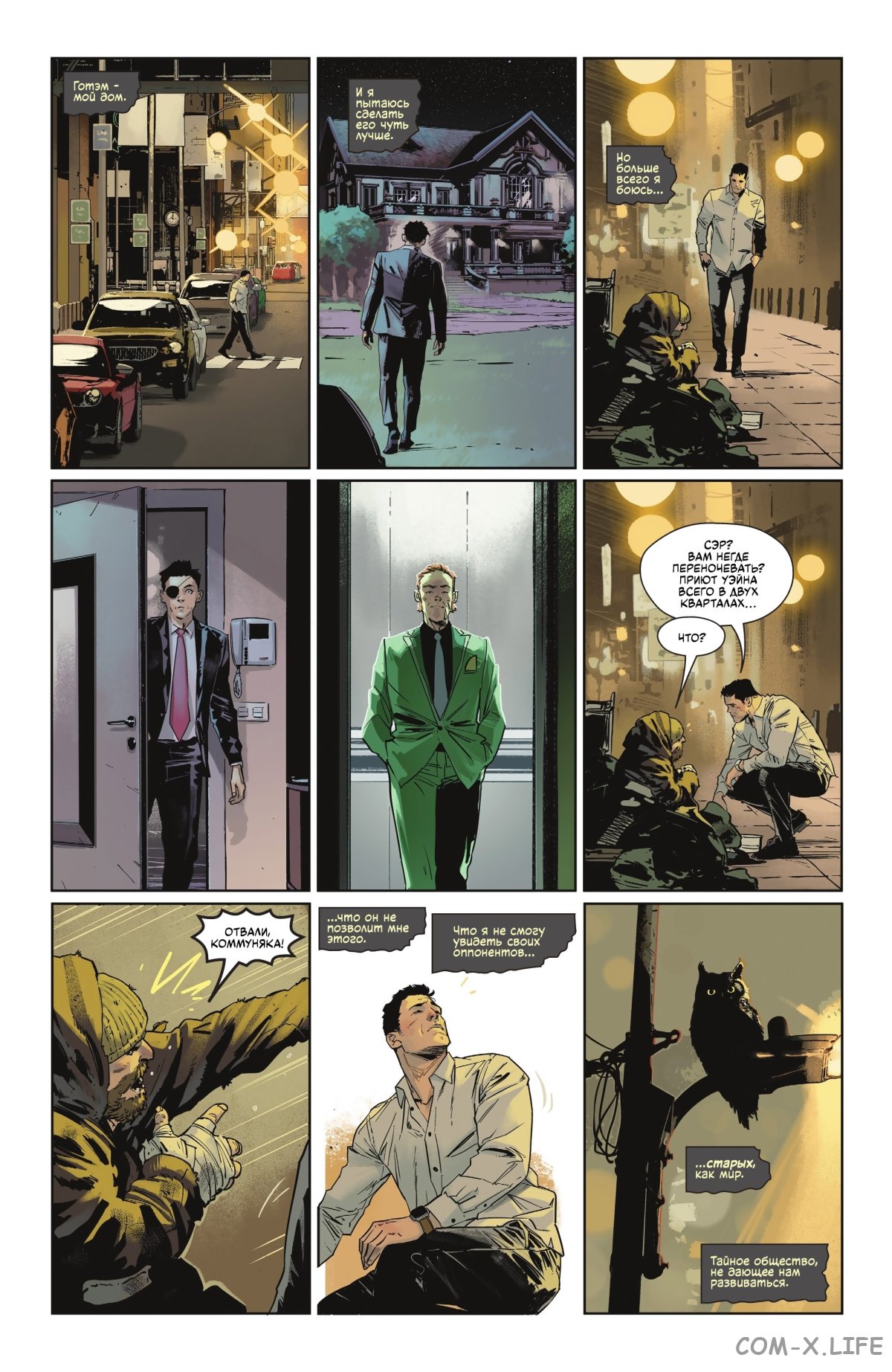 Read Бэтмен том 3 Manga Online