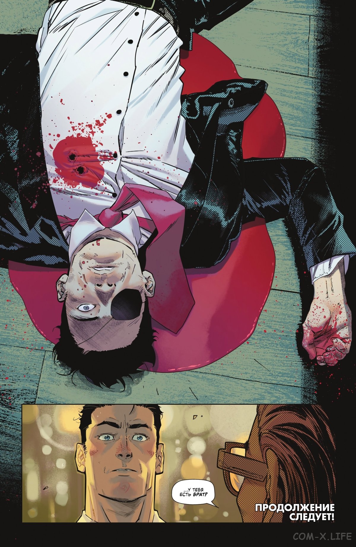 Read Бэтмен том 3 Manga Online