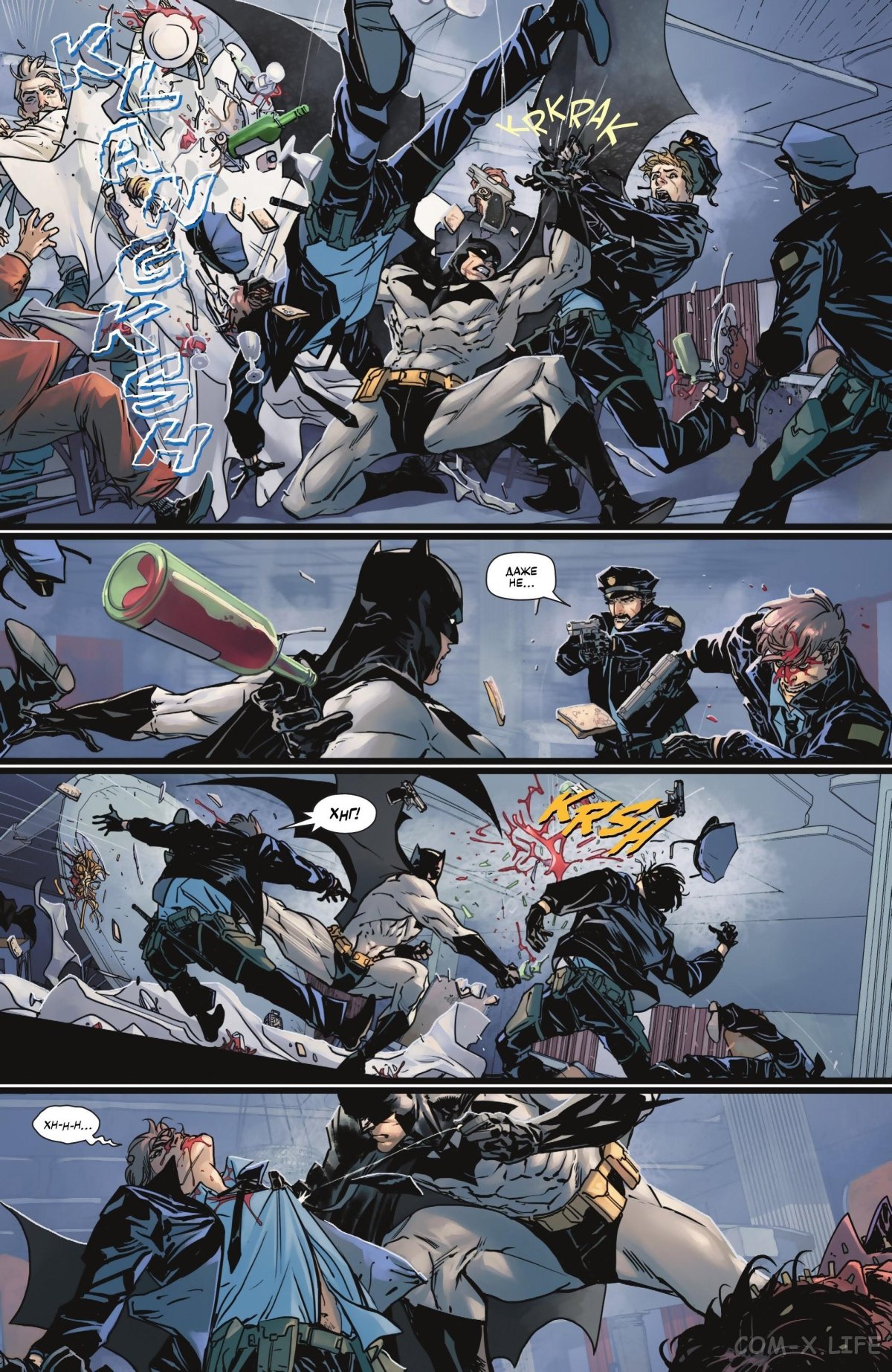 Read Бэтмен том 3 Manga Online