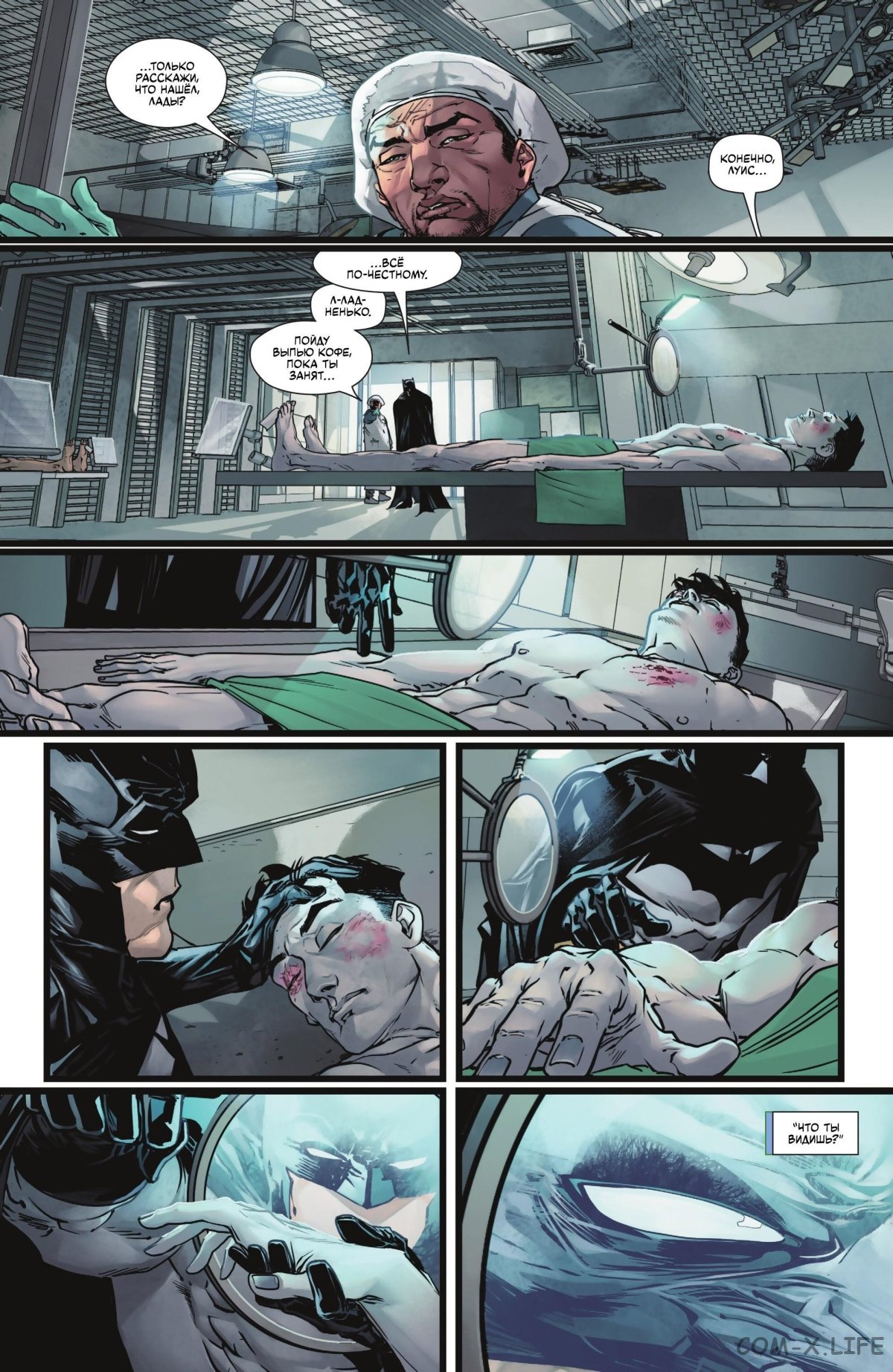 Read Бэтмен том 3 Manga Online