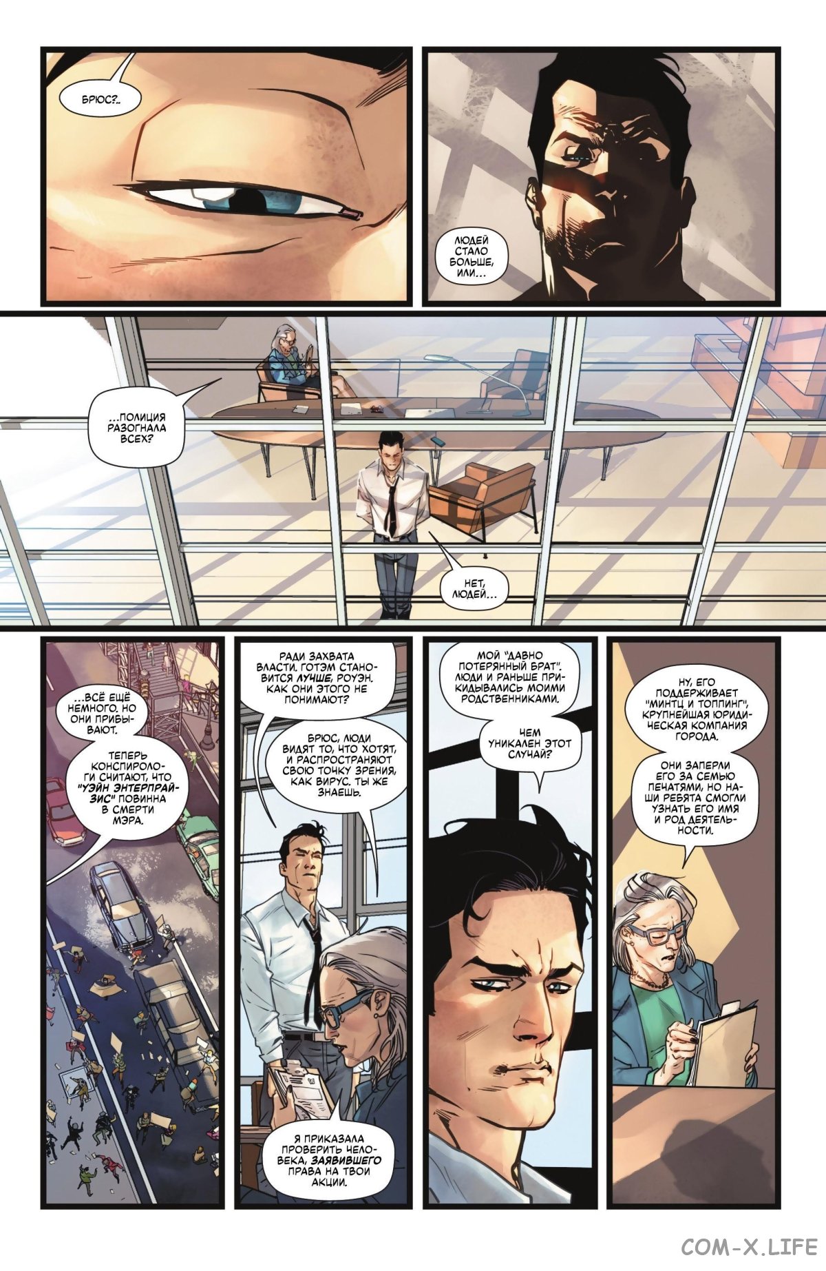 Read Бэтмен том 3 Manga Online