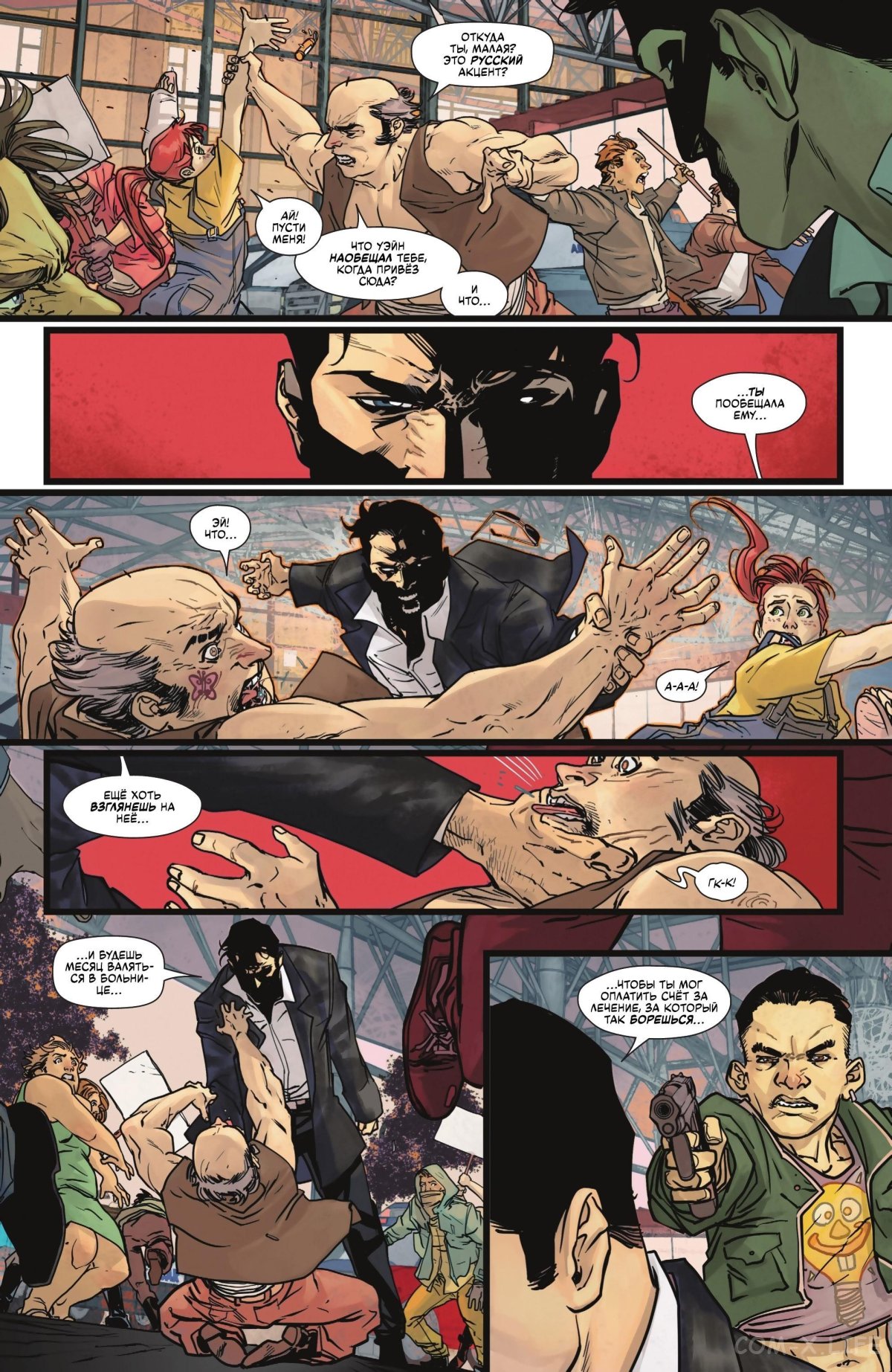 Read Бэтмен том 3 Manga Online