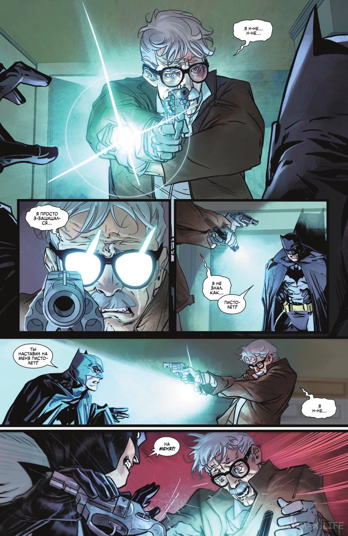 Read Бэтмен том 3 Manga Online