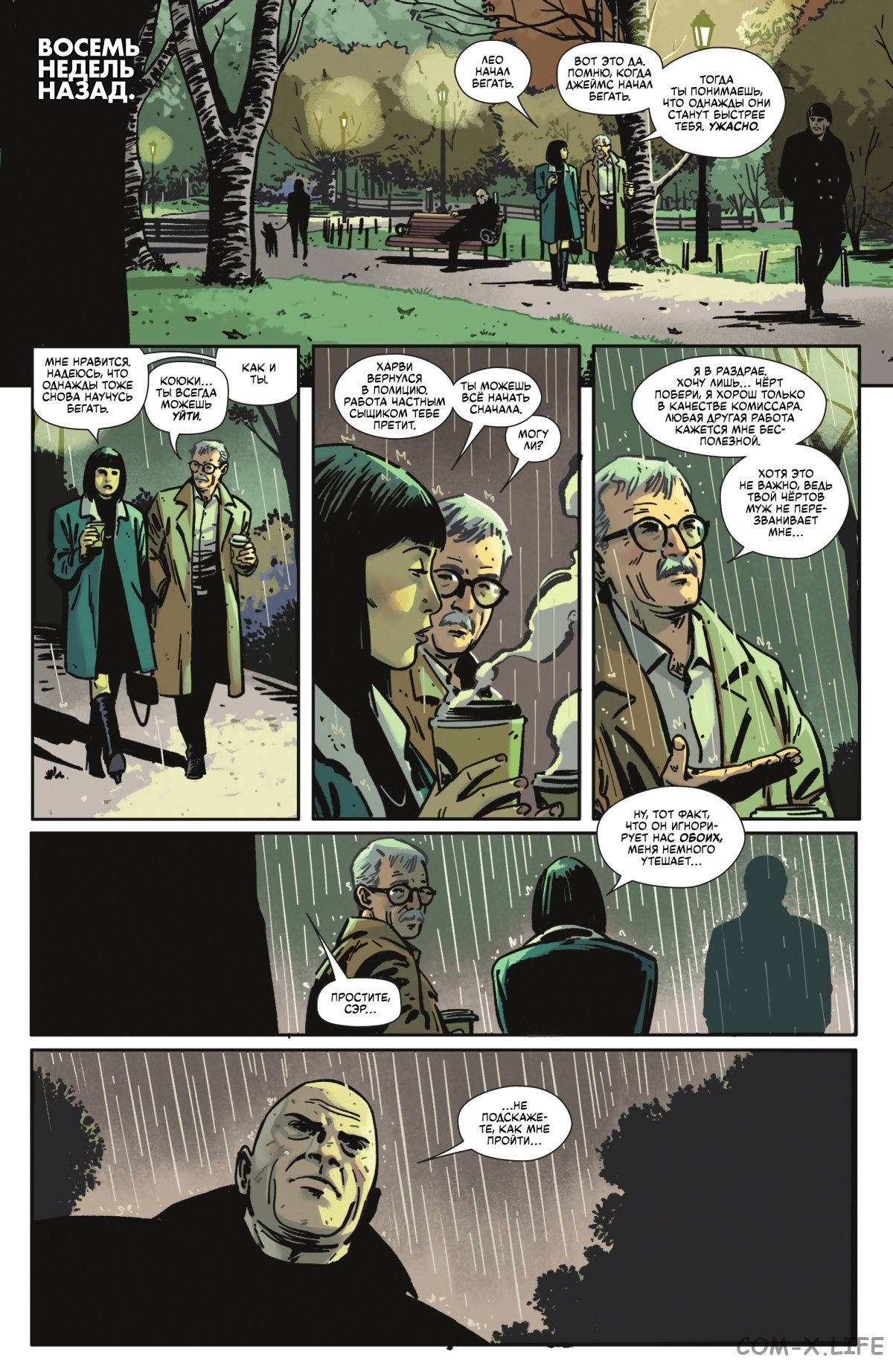 Read Бэтмен том 3 Manga Online