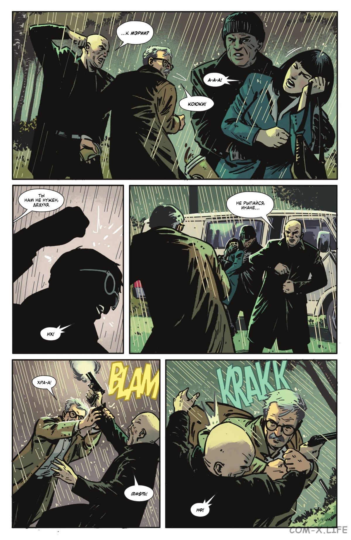 Read Бэтмен том 3 Manga Online