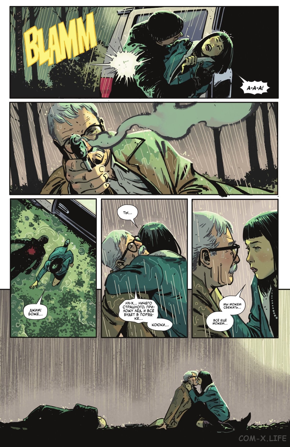 Read Бэтмен том 3 Manga Online