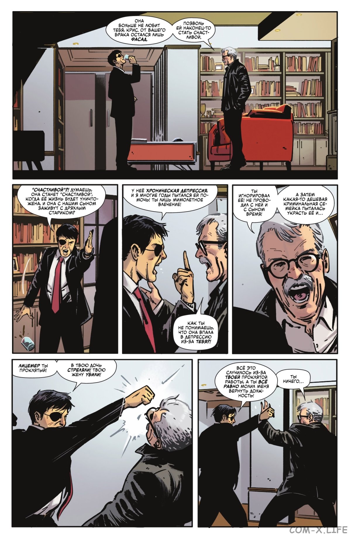 Read Бэтмен том 3 Manga Online