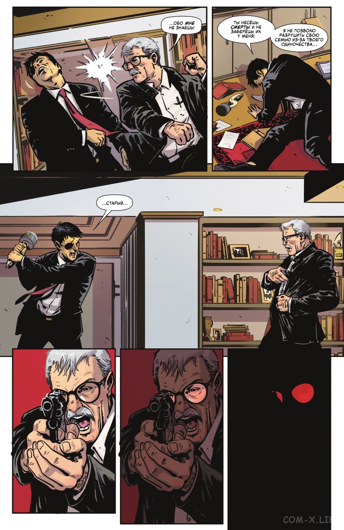 Read Бэтмен том 3 Manga Online