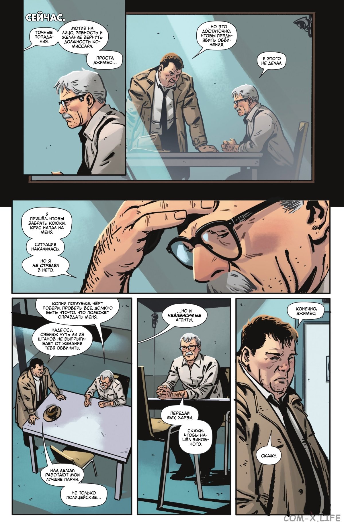 Read Бэтмен том 3 Manga Online