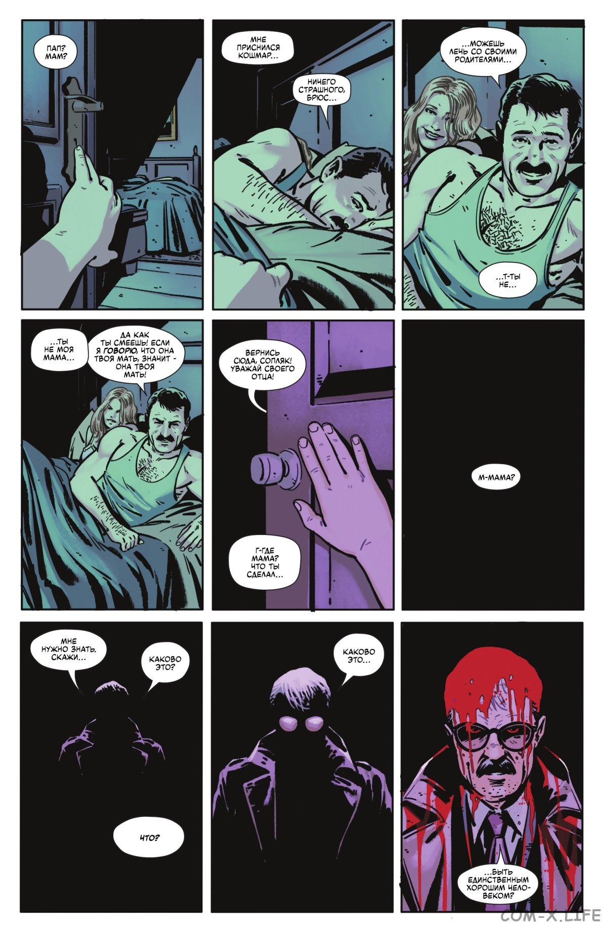 Read Бэтмен том 3 Manga Online