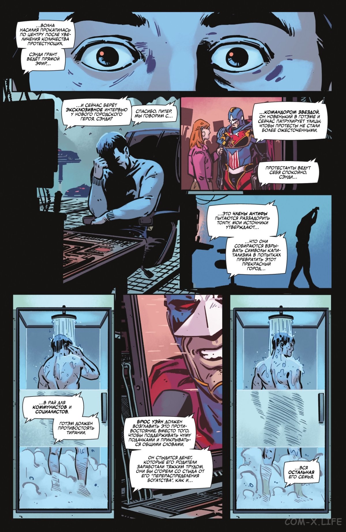 Read Бэтмен том 3 Manga Online