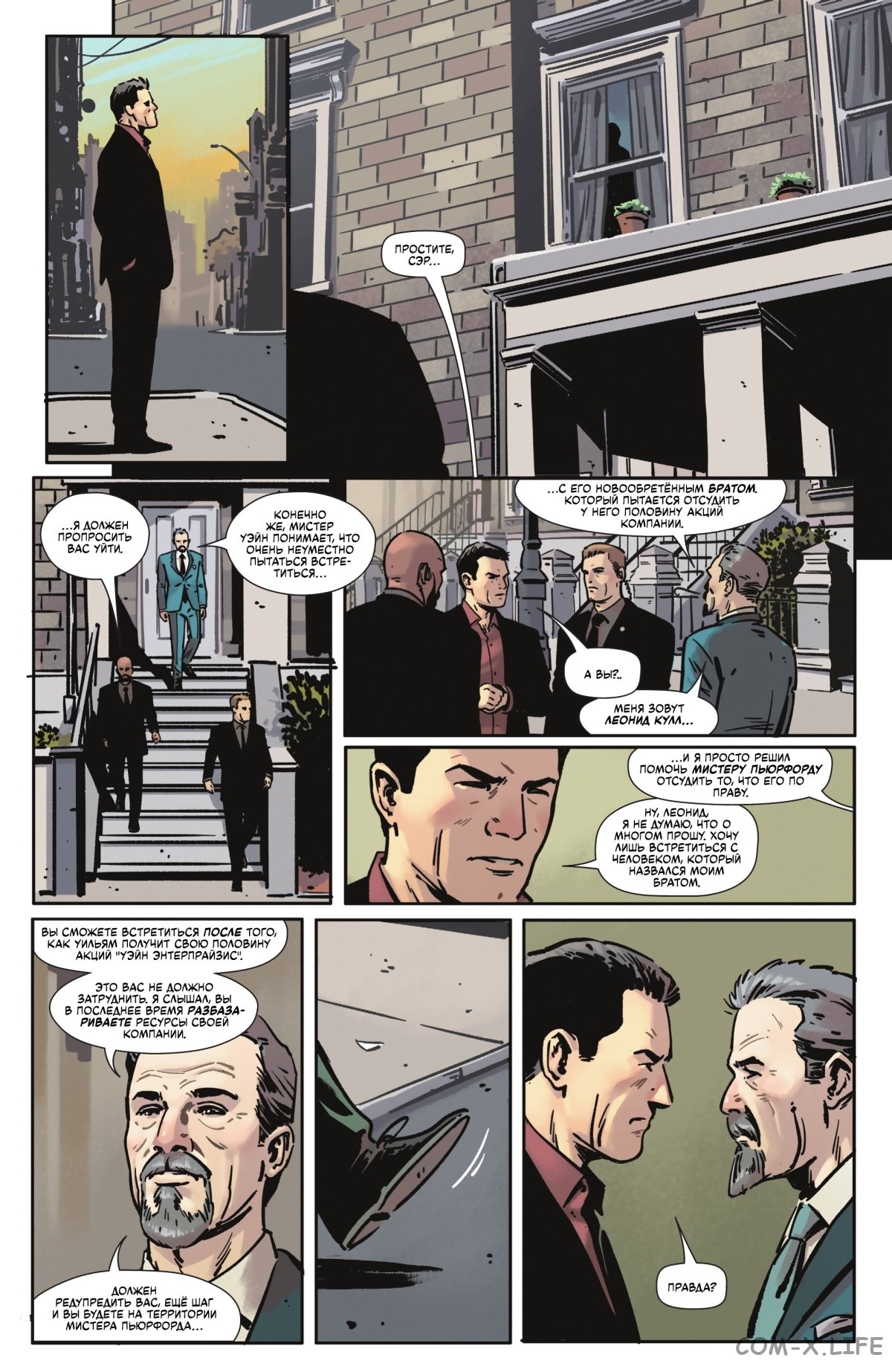 Read Бэтмен том 3 Manga Online