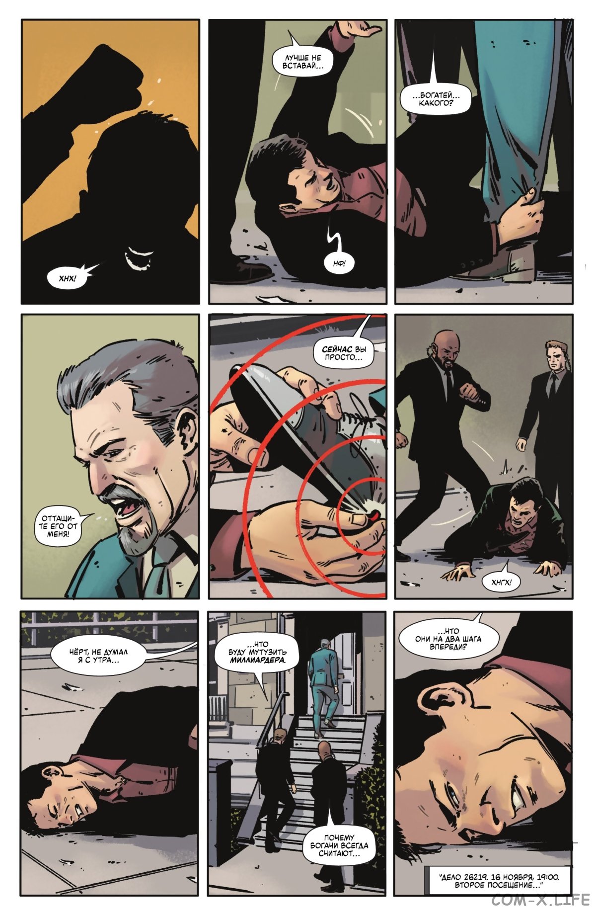 Read Бэтмен том 3 Manga Online