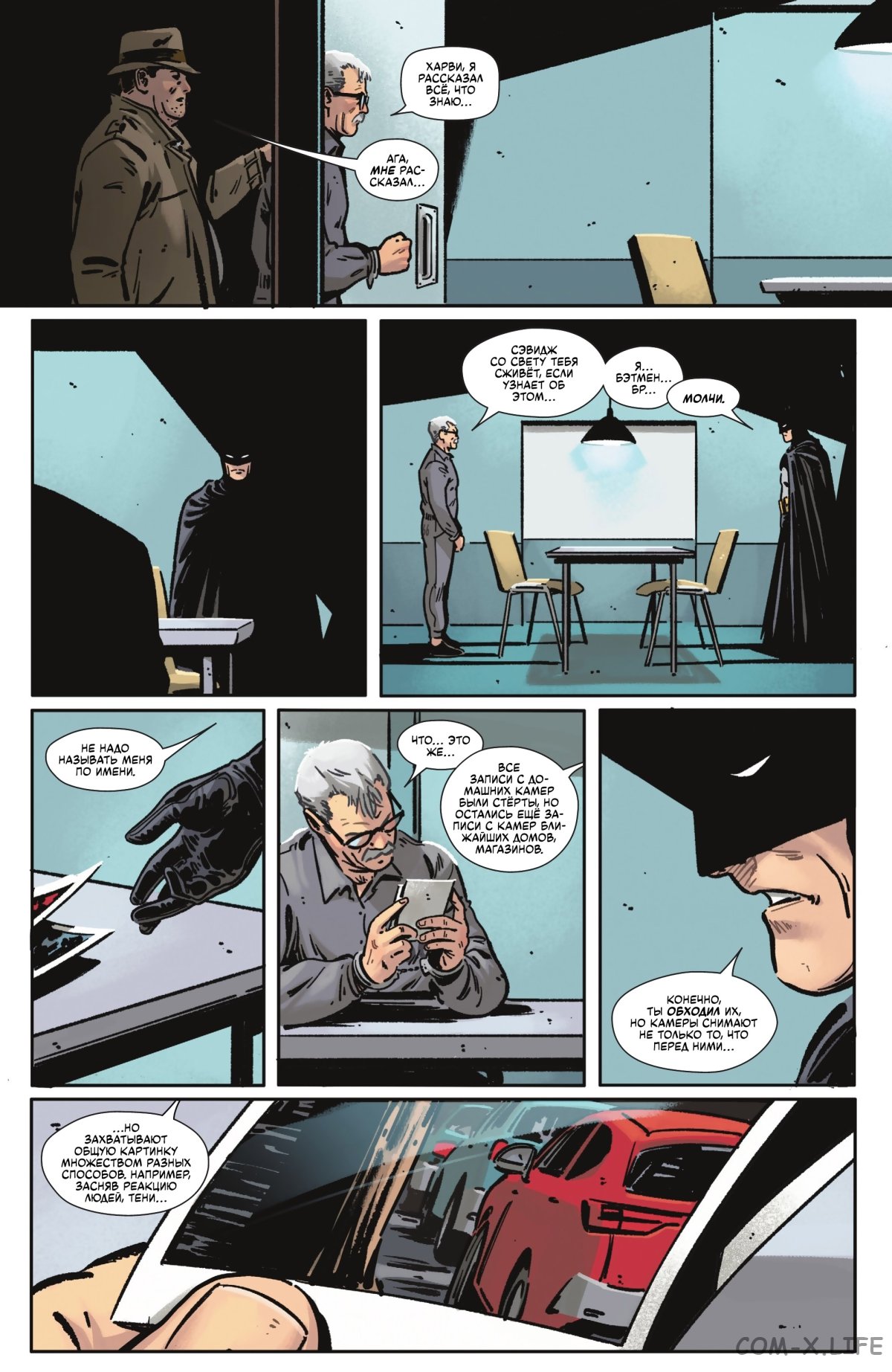 Read Бэтмен том 3 Manga Online