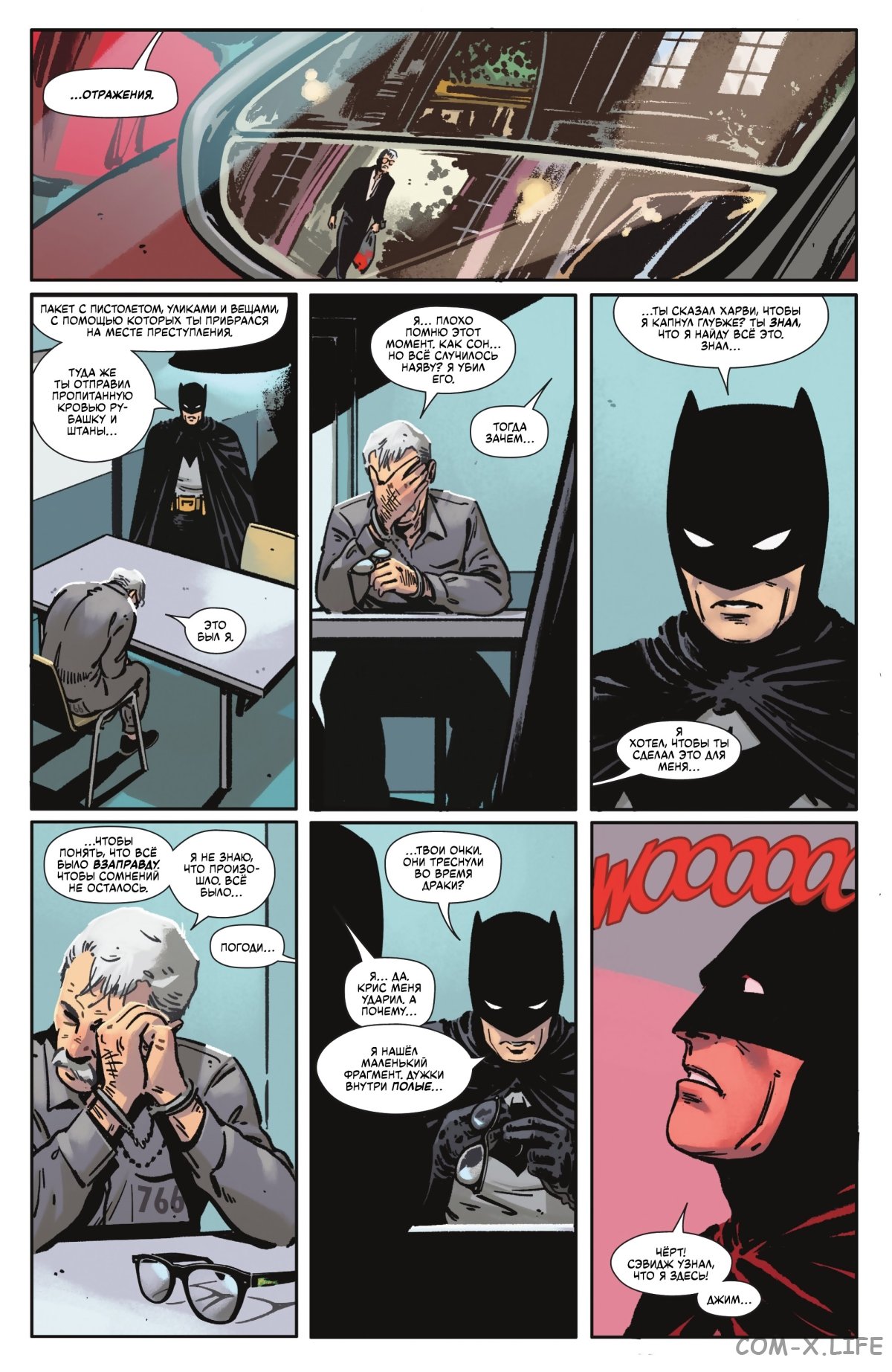 Read Бэтмен том 3 Manga Online