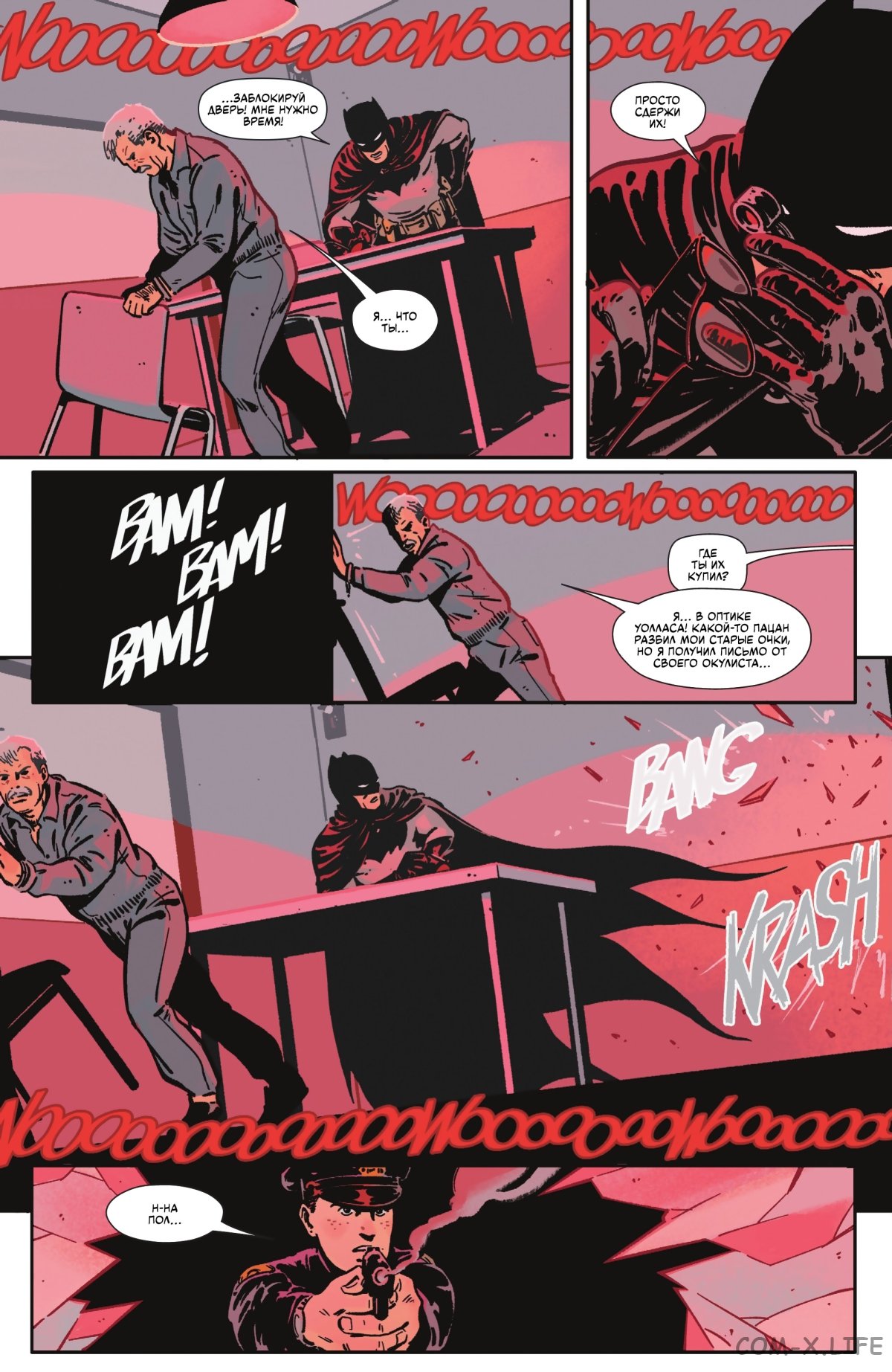 Read Бэтмен том 3 Manga Online