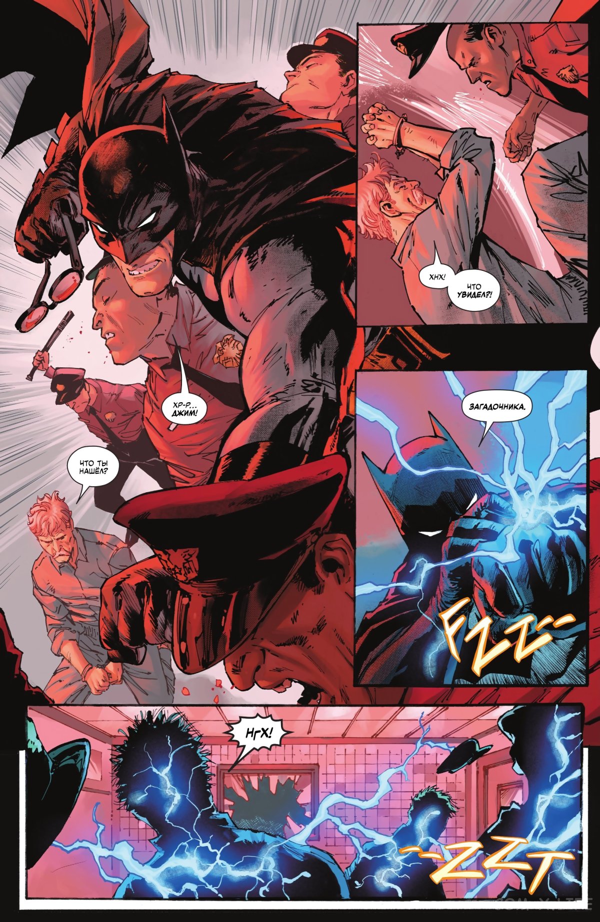 Read Бэтмен том 3 Manga Online