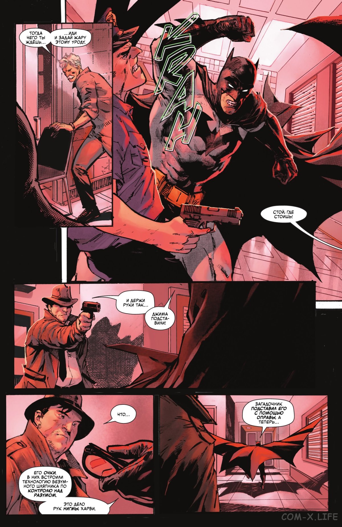 Read Бэтмен том 3 Manga Online