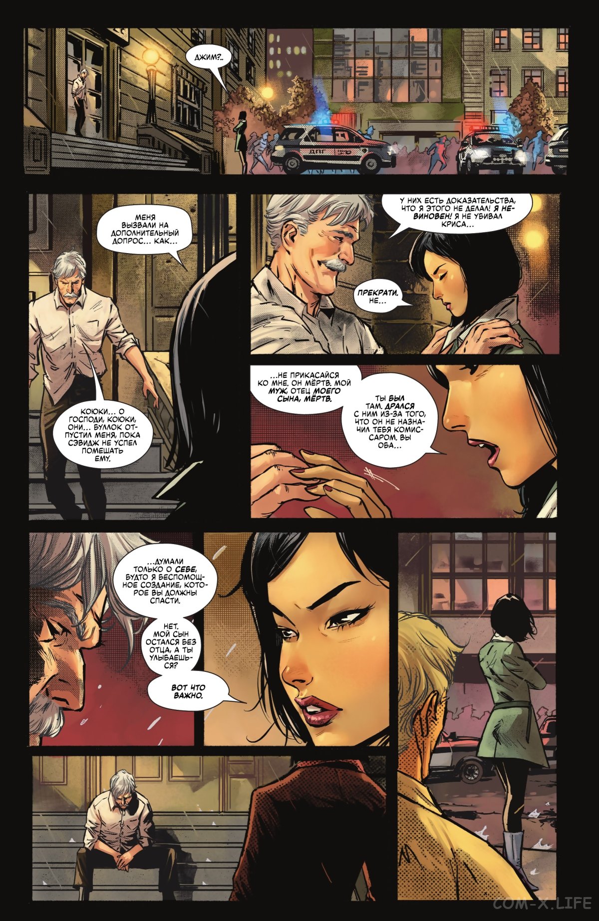 Read Бэтмен том 3 Manga Online