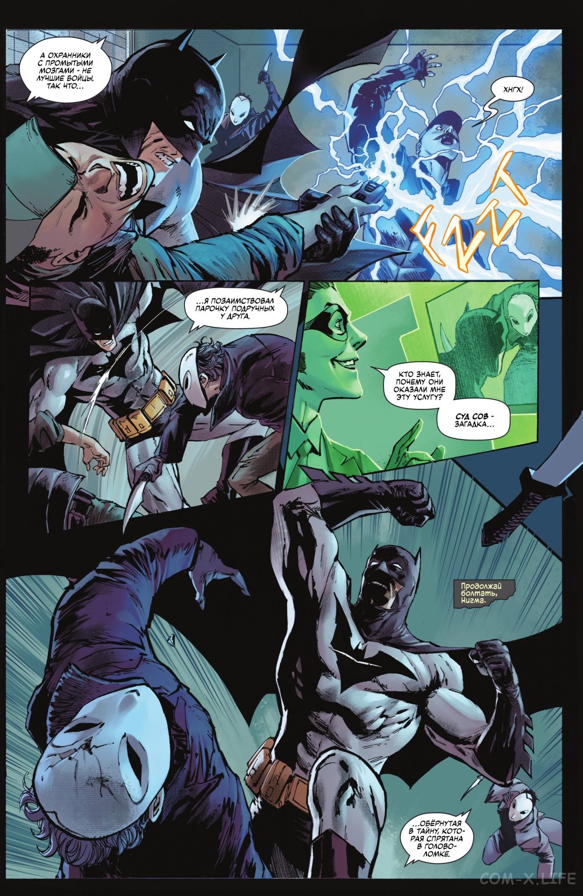 Read Бэтмен том 3 Manga Online